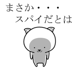 Army dog sticker #8533304