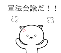 Army dog sticker #8533305