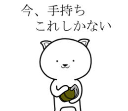 Army dog sticker #8533306