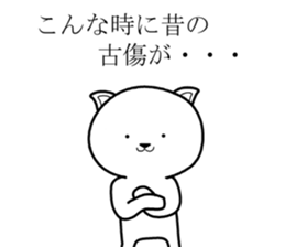 Army dog sticker #8533307