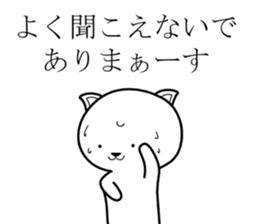 Army dog sticker #8533311