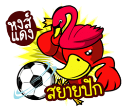 DADA Fans Ball sticker #8533510