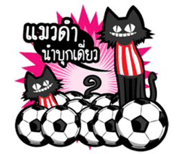 DADA Fans Ball sticker #8533512