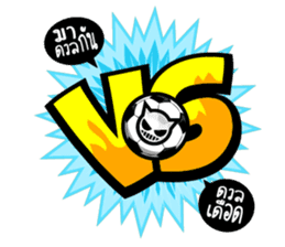 DADA Fans Ball sticker #8533518