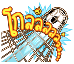 DADA Fans Ball sticker #8533528