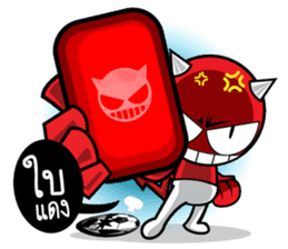 DADA Fans Ball sticker #8533530