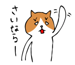 BUSANEKO-TARO sticker #8533632