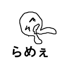 taramonn sticker #8533754