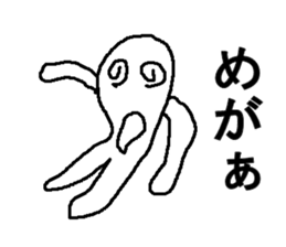 taramonn sticker #8533758