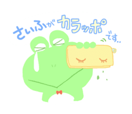 pastel frog sticker #8534075