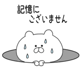 Sticker.scapegrace sticker #8534109