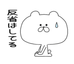 Sticker.scapegrace sticker #8534111