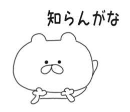 Sticker.scapegrace sticker #8534125