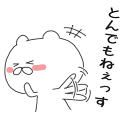 Sticker.scapegrace sticker #8534128