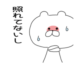 Sticker.scapegrace sticker #8534129