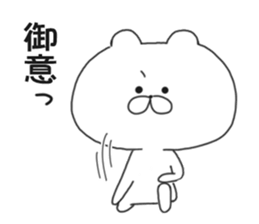 Sticker.scapegrace sticker #8534136