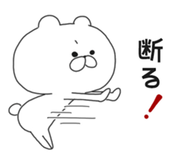 Sticker.scapegrace sticker #8534137