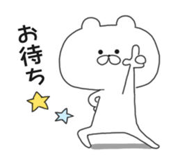 Sticker.scapegrace sticker #8534142