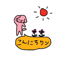 colorful puppies sticker #8534147