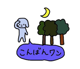 colorful puppies sticker #8534148