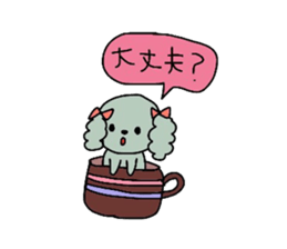 colorful puppies sticker #8534156