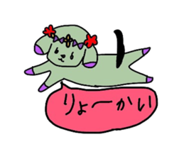 colorful puppies sticker #8534162