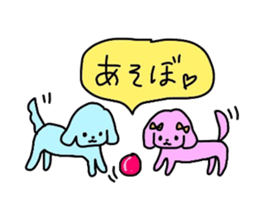 colorful puppies sticker #8534169