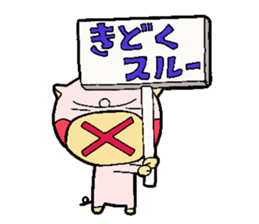 Life of Mr.boo sticker #8534333