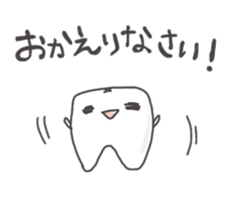 Tooth. sticker #8534630