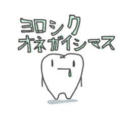 Tooth. sticker #8534631
