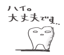 Tooth. sticker #8534635