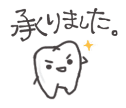 Tooth. sticker #8534639