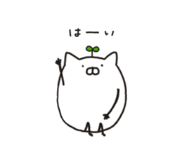 nyantama.1 sticker #8534667