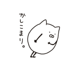 nyantama.1 sticker #8534668