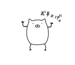 nyantama.1 sticker #8534672