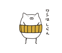 nyantama.1 sticker #8534674