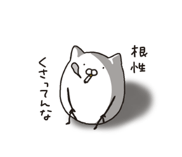 nyantama.1 sticker #8534675