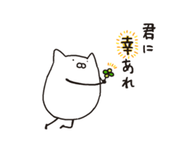 nyantama.1 sticker #8534676