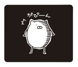 nyantama.1 sticker #8534680