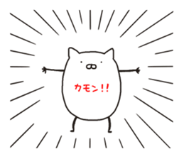 nyantama.1 sticker #8534682