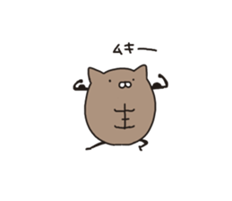 nyantama.1 sticker #8534683