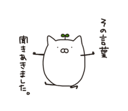 nyantama.1 sticker #8534685