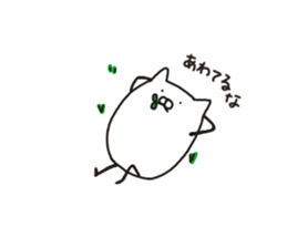 nyantama.1 sticker #8534688