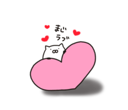 nyantama.1 sticker #8534692