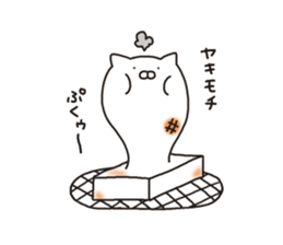 nyantama.1 sticker #8534693