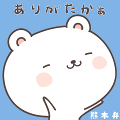 cute bear ver15 -kumamoto2-