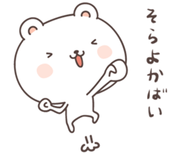 cute bear ver15 -kumamoto2- sticker #8535028