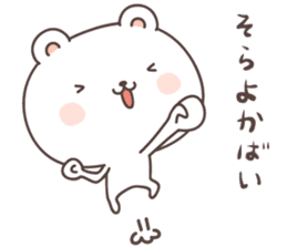 cute bear ver15 -kumamoto2- sticker #8535028