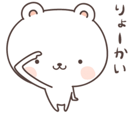 cute bear ver15 -kumamoto2- sticker #8535029