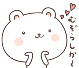 cute bear ver15 -kumamoto2- sticker #8535031